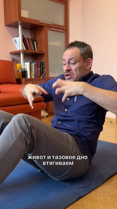 ОДНО упражнение для укрепления мышц живота! #здоровье #упражнения # ...