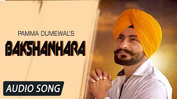 Bakshanhara | Pamma Dumewal | Audio Song | Shivranjani Recordz