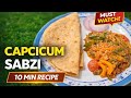 15 Min Capsicum Dahi Sabji | Creamy Yogurt Curry for Roti &amp; Rice