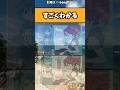 【初音ミク】筋トレは三日坊主なりがちw #初音ミク #アニメ #漫画 #イラスト #shorts