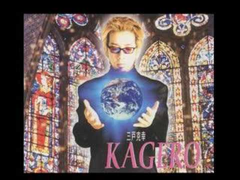Feelin'you / Katsuyuki Mito