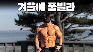 풀빌라에서 매운맛 아들 육아...