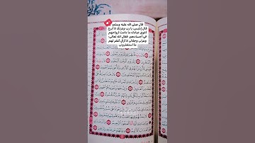 حالات واتساب اسلامية جميلة قران كريم بصوت جميل اسلام صبحي عبدالرحمن مسعد #راحة_نفسية #قران