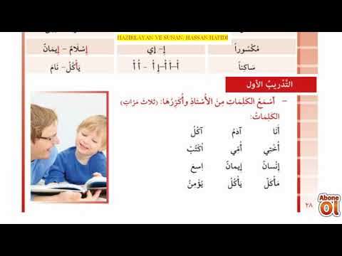 Metin Kitabı, Cilt 1 Ders 1/1  أحرف المشتركة بين العربية والتركية