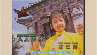 七彩缤纷 七彩缤纷祝福您 词曲 庄学忠