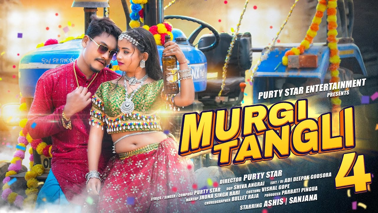 MURGI TANGLI 4  NEW HO SONG 2024  PURTY STAR  SANJANA  ASISH PURTY