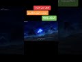 ون بيس الحلقة 1016
