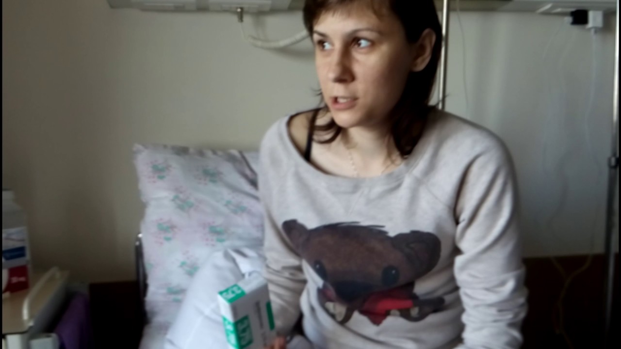 Первая химия