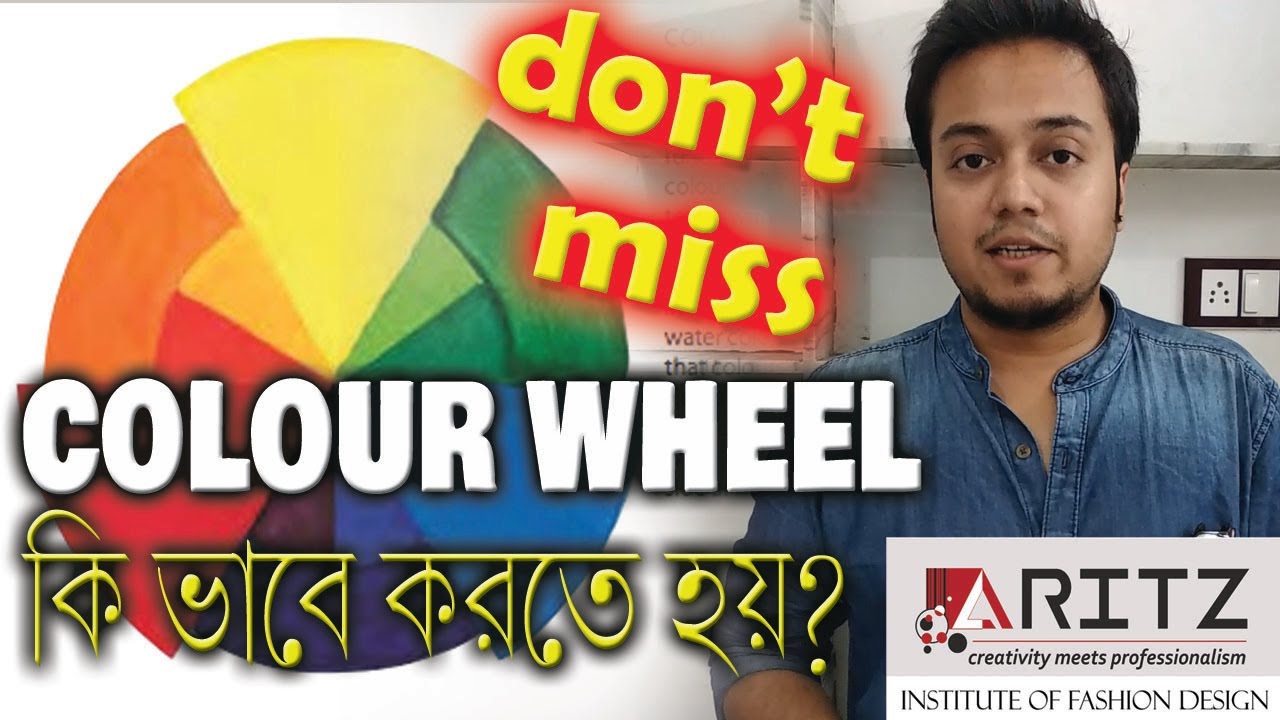 How to make a color wheel How to make a color wheel