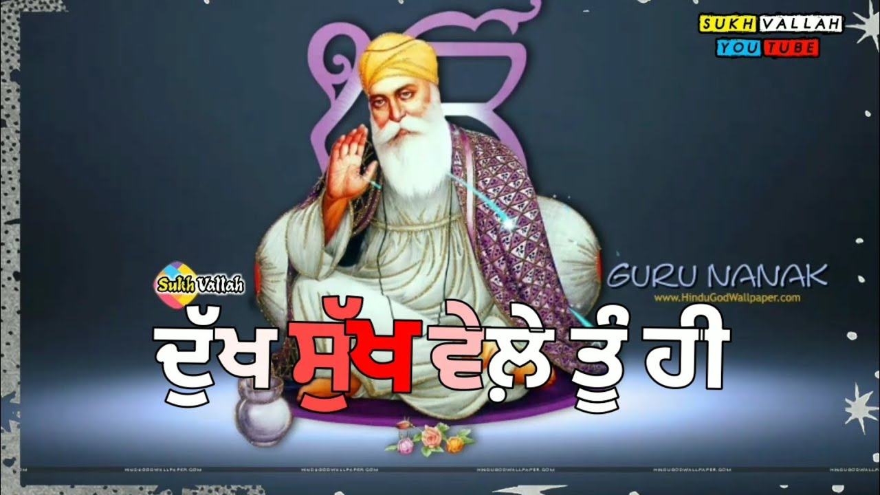 @sukh Vallah  New Dharmik Status Punjabi New Dharmik Punjabi Video Status WhatsApp Status Sahiba.