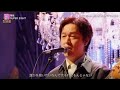 『FNS 2026』SUPER EIGHT『再咲』2026FNS歌謡祭 夏 感動を届けた圧巻のステージ!// SRJ