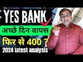 Yes bank stock analysis  penny   multibagger stock penny stock  analysis  best  stocks 2024