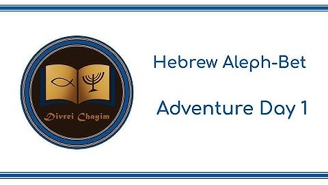 The Hebrew Aleph-Bet: Adventure Day 1