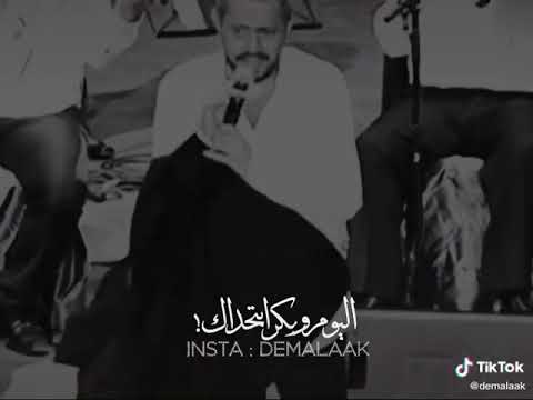 جورج وسوف اوعدني