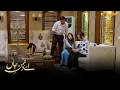 Kahin Yeh Koi Trap To Nahi.!! | Ay Dushman-e-Jaan | Express TV