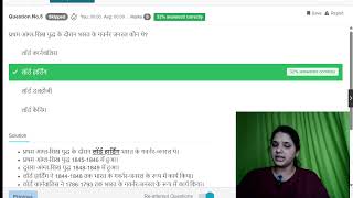 Agniveer Question Paper2026 I Governor General and Viceroy Model Test 2026 I Army June Exam 2026I