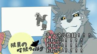 ドグマする配信③