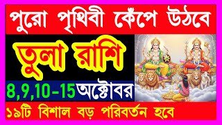 Video Download