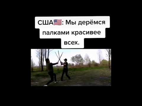 АМЕРИКА vs РОССИЯ _ Приколы из Тик Тока _ СМЕХ ДО СЛЕЗ