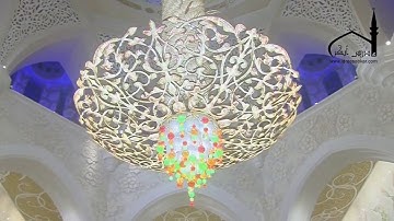 صلاة العشاء ليلة 7 رمضان 1441 سورة القارعة وقريش للقارئ الشيخ إدريس أبكر من جامع الشيخ زايد الكبير