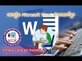 28. Microsoft Word: Create Form​​​ - Khmer Computer Knowledge