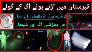 RAAZ Ep 75 ( Flying Fireballs in Graveyard ) 06-06-2020 (Part-1)