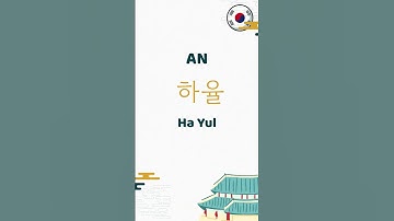 Tên tiếng Hàn của bạn viết ntn /