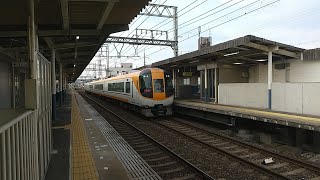 近鉄22600系AF01編成の特急奈良行き 富野荘駅