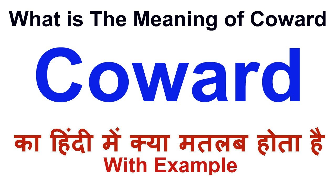 Coward Meaning In Hindi Coward Definition Coward Ka Matlab Kya Hota Coward Meaning In Hindi Coward Definition Coward Ka Matlab Kya Hota