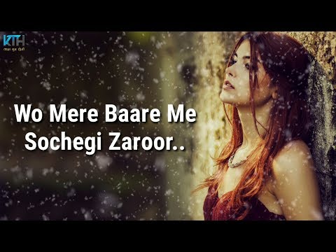 True Line Status Very Sad Heart Touching Whatsapp Status Video | 2 Line Status - Kash Tum Hoti