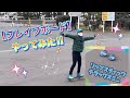 【Vlog ブレイブボード】海浜公園で乗ってみたよ！！リップスティックデラックスミニ☆Ripstik for kids☆【Play with Braveboard】