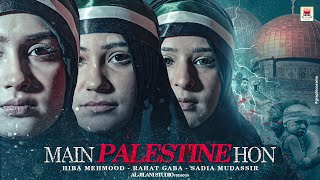 Main Palestine Hun New 2024 Hiba Mehmood Rahat Gaba Sadia Mudassir Aljilani Studio