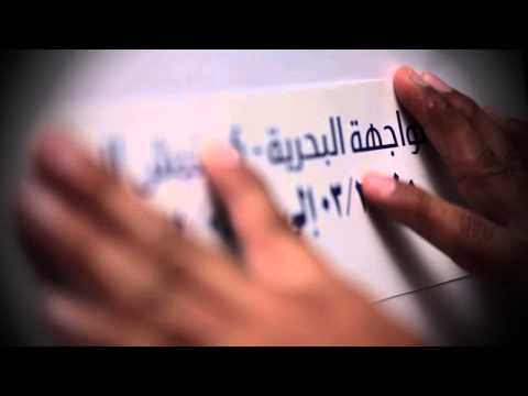 كانت بذرة وليدة فواصل درامية لملتقى شباب الخبر7 