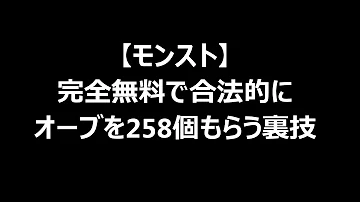 モンスト ノエル