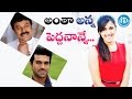 Chiranjeevi, Ram Charan to attend Niharika's Oka Manasu audio launch