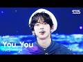 널 따라가 You You TWS 투어스 SBS 260517 방송 