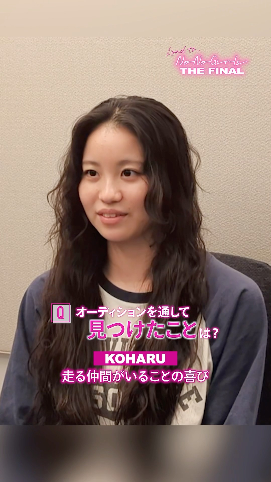Road to “No No Girls THE FINAL”] KOHARU - YouTube