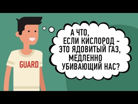 МЫСЛИ, О КОТОРЫХ ТЫ НЕ ДОГАДЫВАЛСЯ #31