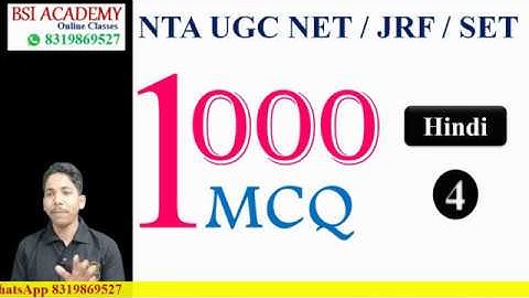 NTA UGC NET/JRF June 2019 || Hindi Paper 2 (1000 MCQs Series) || Part 4