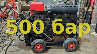 видео: Автономный мобильный аппарат высокого давления на 500 бар картинка: Автономный мобильный аппарат высокого давления на 500 бар