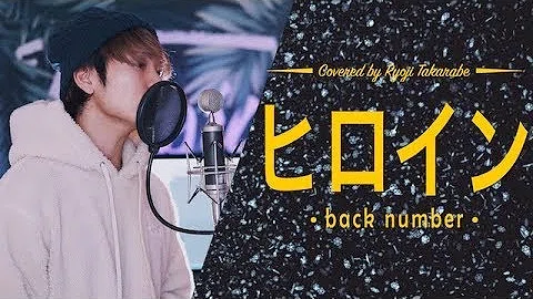 Back Number 青い 春 Mp3 ダウンロード Back Number 青い 春 Mp3 ダウンロード