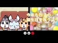 Birthday special story 「今年もOTMGirlsが烈子の誕生日を祝うよ!」