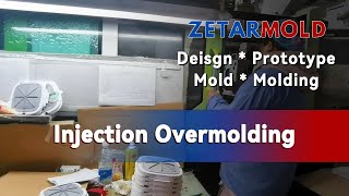 How does the injection overmolding process work?