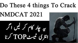 4 Methods to crack PMC NMDCAT 2021