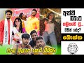     the kota  epi 201  sri lankan athal meme  sinhala meme   sadeeyaa meme