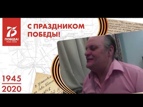 «Под Звёздами Балканскими»