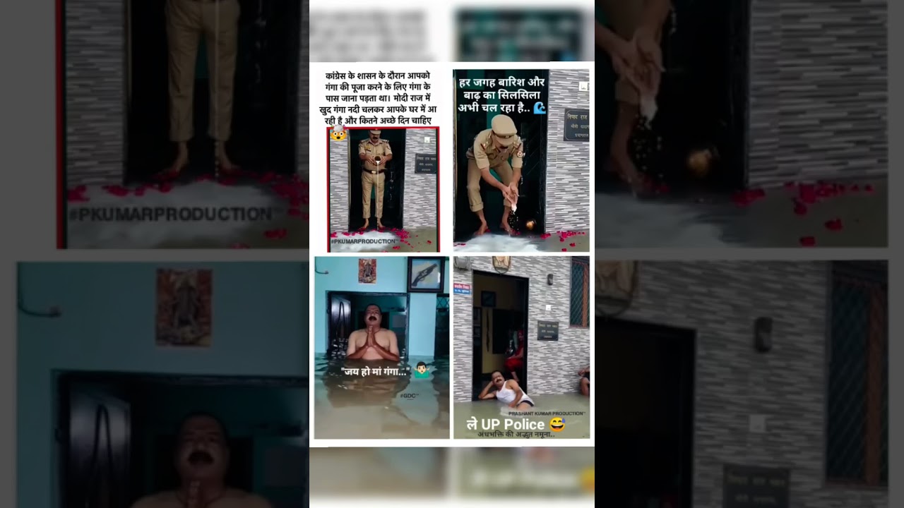 #TikToker #UpPolice #Childish Acts! 👮🏻♂️😵