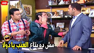 انت جايبه يغنلنا في البازار علشان الاجانب بس هو جاي مضروب ليه 😂🤣| هتموت ضحك من رمزي و سعد الصغير