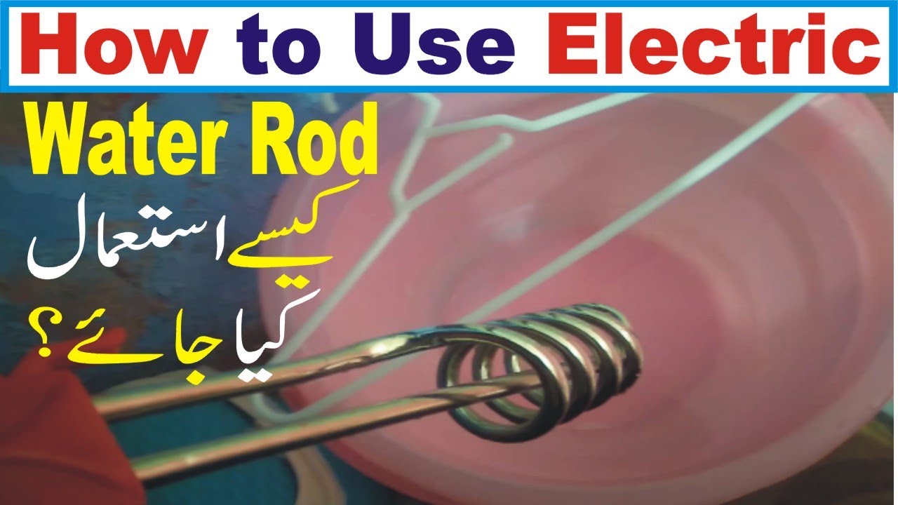 How To Use Heating Rod