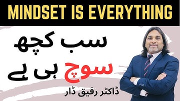 Mindset is EVERYTHING l Dr Rafiq Dar